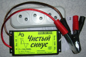 Преобразователь ПН2-12-350