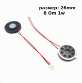 Динамик 1 Вт -  8 Ом (d=17мм h=3.5мм) S1397, для планшетов, GPS, PSP, MP3/4