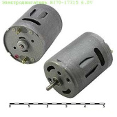 MOTOR R370-17315 6.0V
