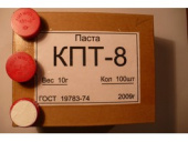 Термопаста КПТ-8 50гр тюбик 