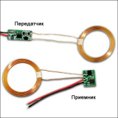KIT PW-WL-5