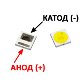 LED W 3030 3V 1W 130Lm (широкий катод)