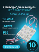 IMG-M3W-SF