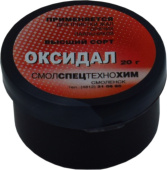 Оксидал