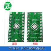 Переходник QFN20 4x4 шаг 0,5мм и 5x5 шаг 0,65мм на DIP20