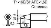 HAKKO T1-16D