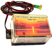 KIT BM005 (снят с производства)