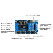 Реле задержки включения JZ-801 LED Таймер (модуль) (c0.1 до 999с)