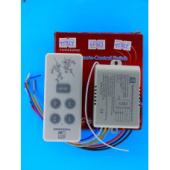 Дистанционный цифровой выключатель FRQ 1пульт+1блок/4 нагрузки