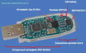 EZ430-F2013