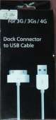 Шнур DATA кабель тлф IPHONE4 широкий MA 591 