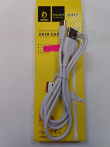  USB 2.0 - Type C 3.0m