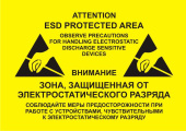 Знак ESD YOU ARE LIVING THE EPA