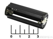 BAT/HOLD.AAAx3 ZH215