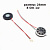 Динамик 1 Вт -  8 Ом (d=17мм h=3.5мм) S1397, для планшетов, GPS, PSP, MP3/4