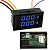 Ампер-вольтметр постоян. тока DC0-100V 0-10A Blue