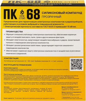 DOC054556729