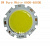 Led COB 5W 14mm NW