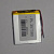 ACC LP357080 3.7V 3000mAh