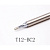 Жало к паяльнику T12-BC2